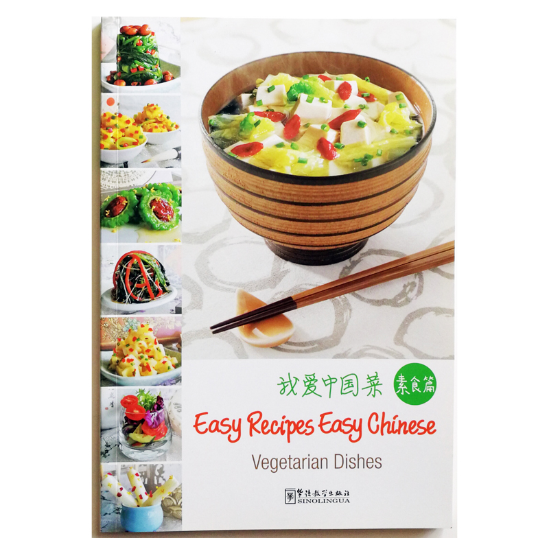 Home Cooking Easy Recipes - Piatti vegetariani Ricette facili Libro di