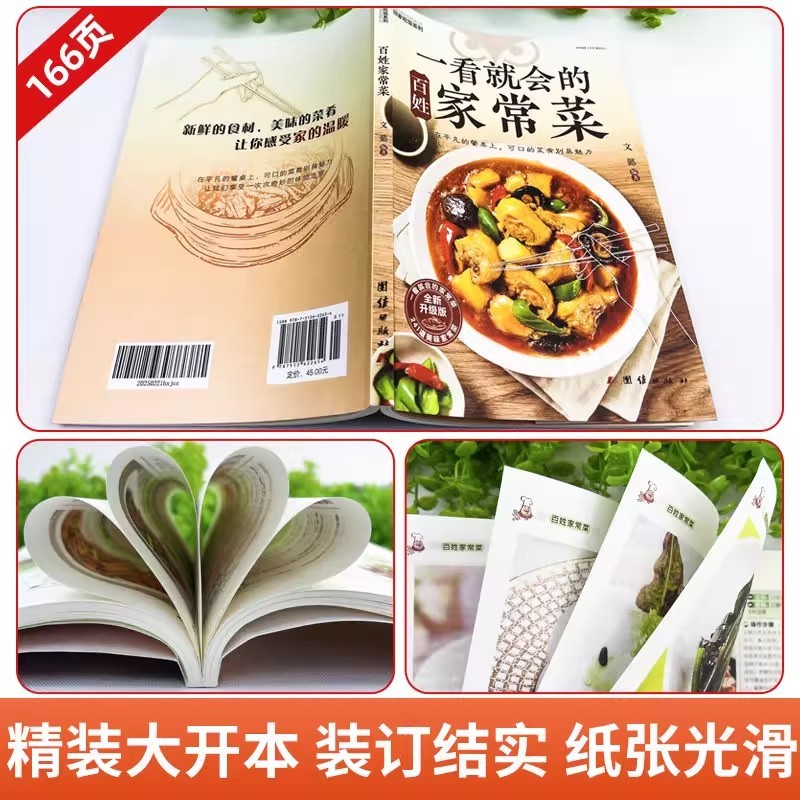 Cucina casalinga facile per tu - Home Cooking Easy Recipes recensione e prezzo