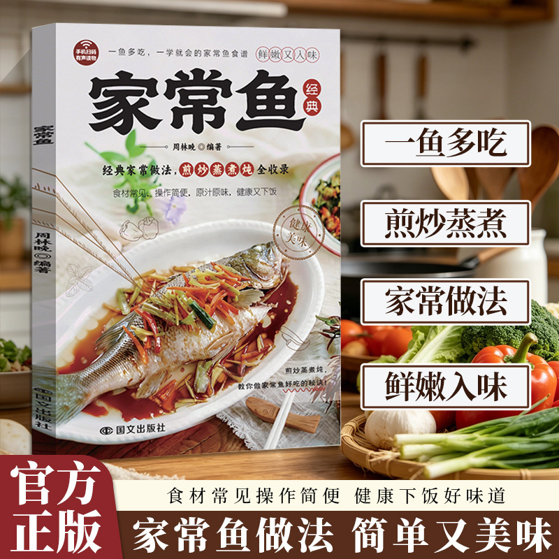Guida Completa alle Ricette di - Home Cooking Easy Recipes recensione e prezzo