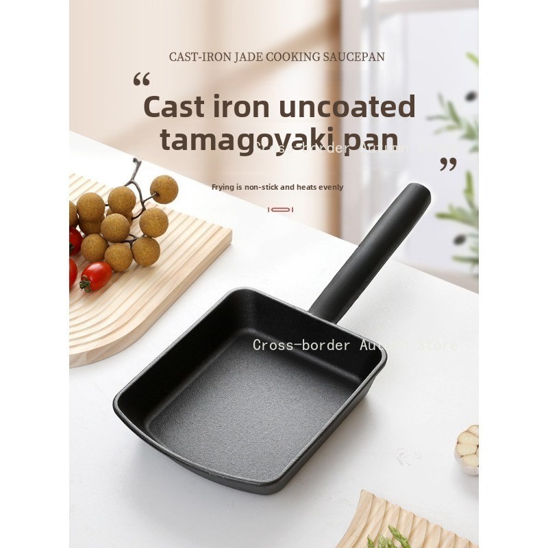 Padella Quadrata in Ghisa Non  - Home Cooking Egg Roll recensione e prezzo