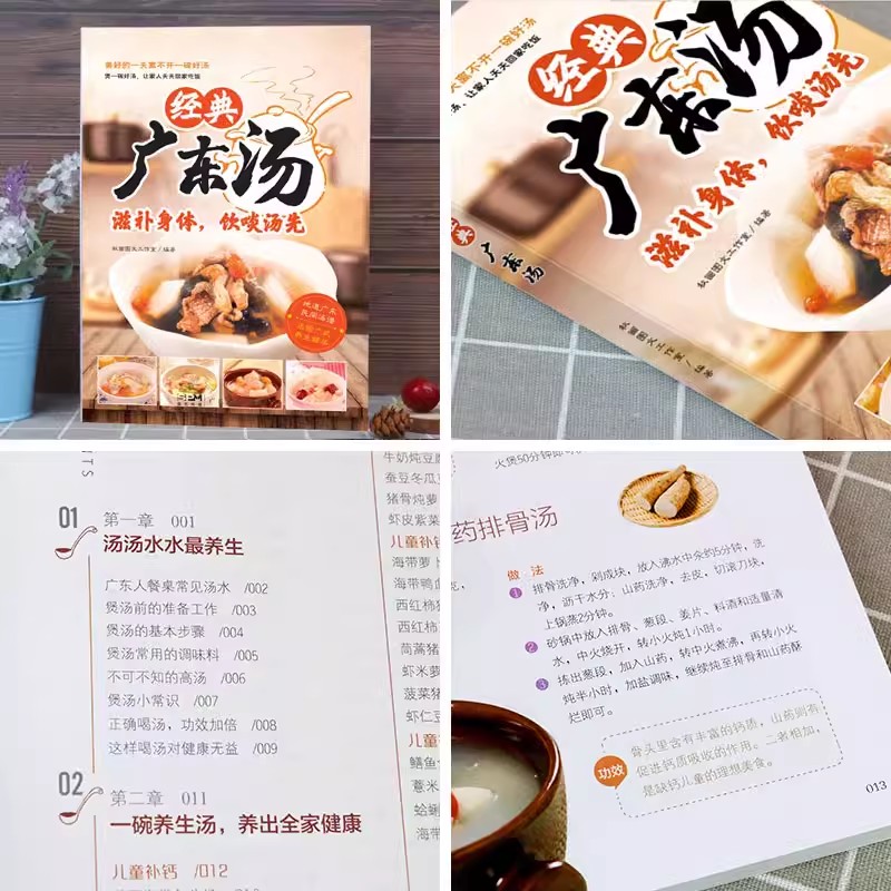 Facile da imparare Zuppa canto - Home Cooking Easy Recipes recensione e prezzo